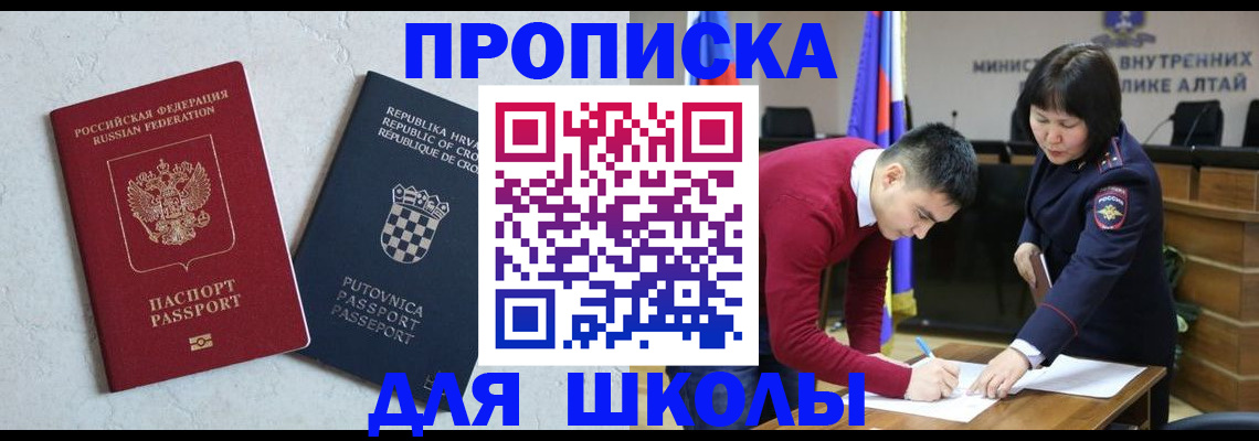 форма 3 в Сосногорске