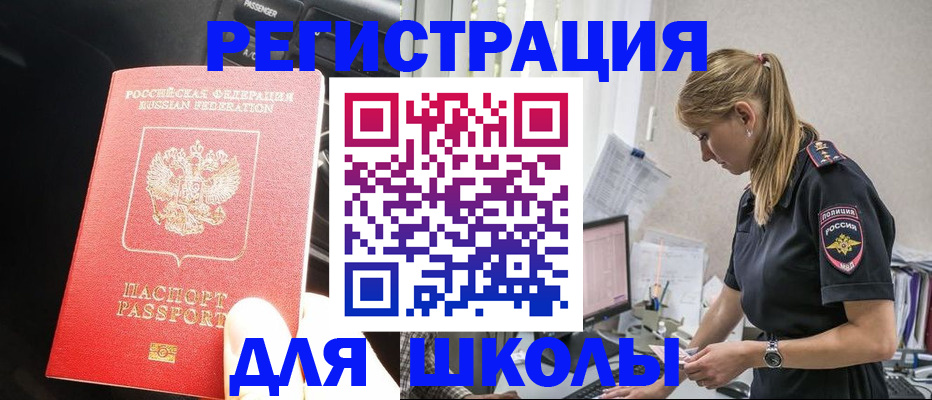 найти адрес прописки в Сосногорске